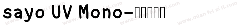 sayo UV Mono字体转换